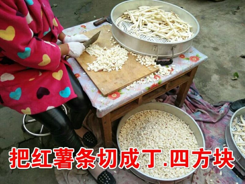 红薯干红薯丁粒地瓜干煮粥地瓜干自然风干
