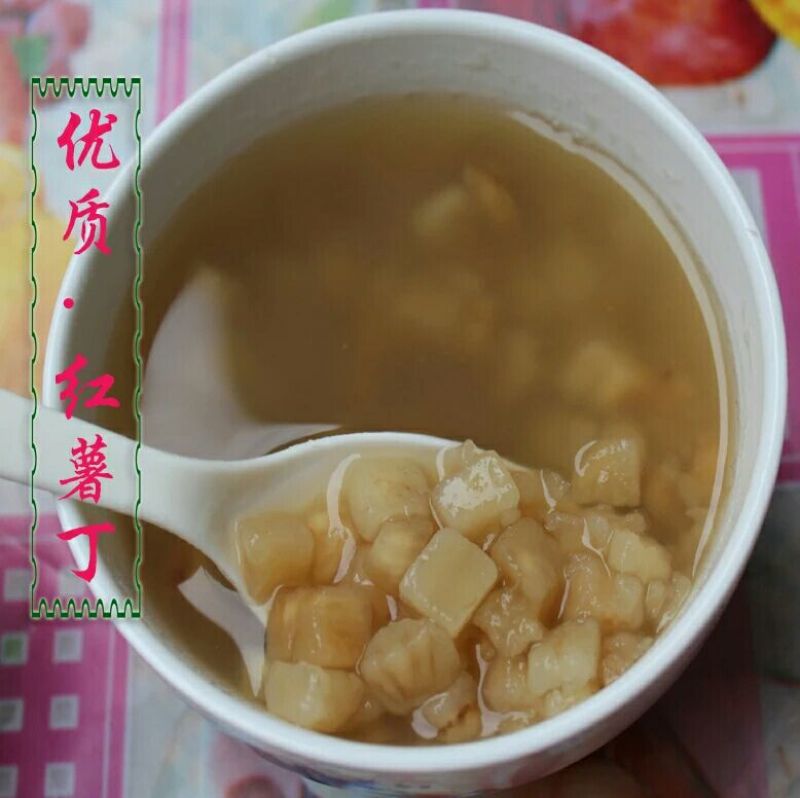 红薯干红薯丁粒地瓜干煮粥地瓜干自然风干