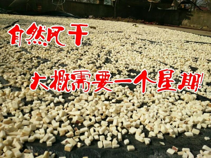 红薯干红薯丁粒地瓜干煮粥地瓜干自然风干