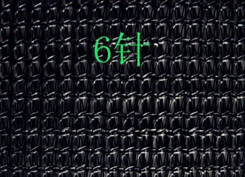 遮阳网