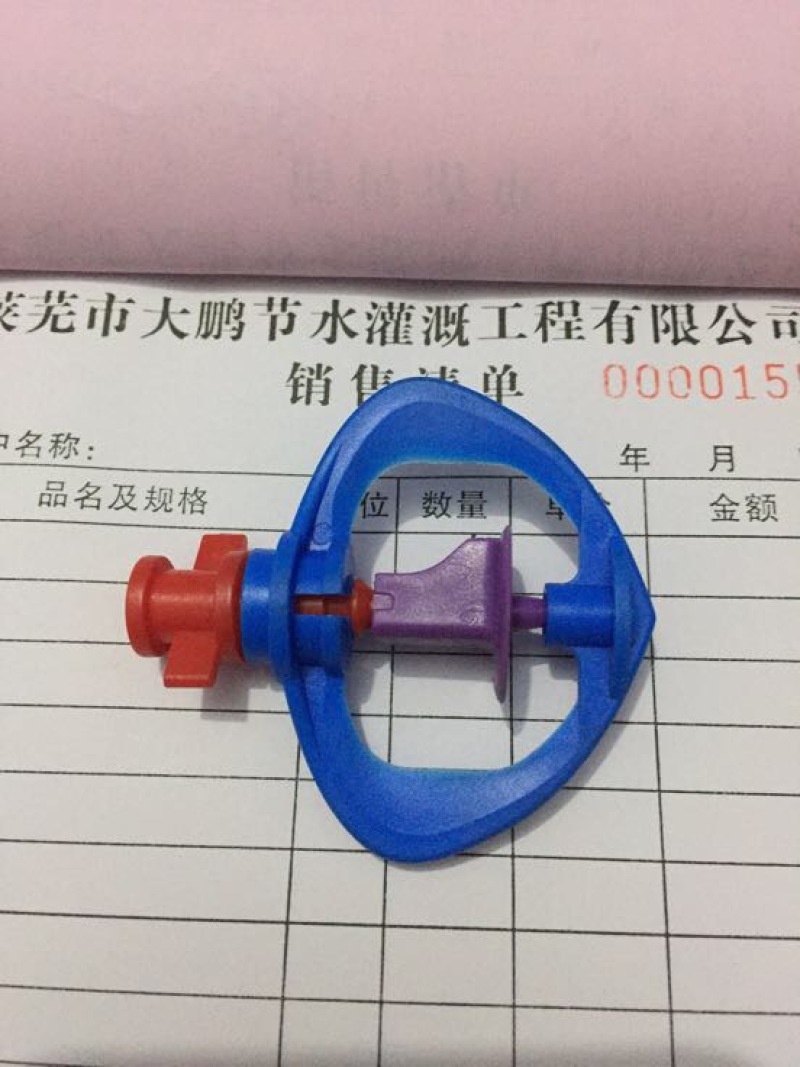 微喷头，温室大棚吊挂喷头，果树地插微喷头