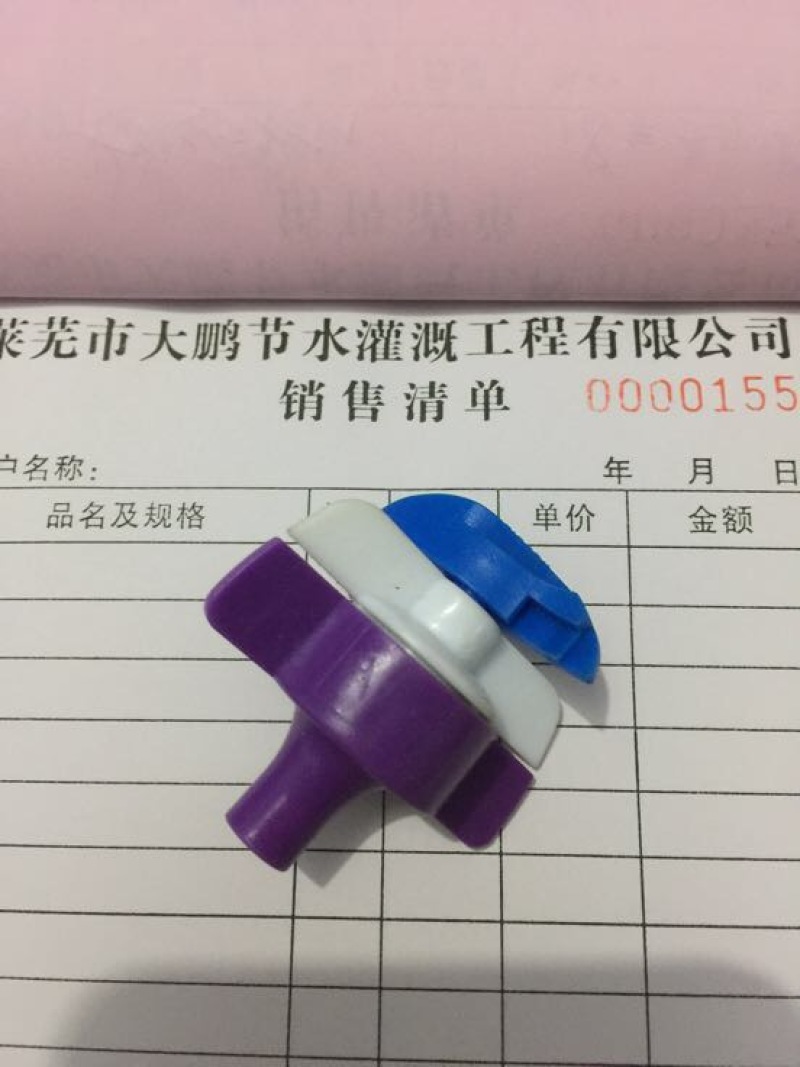 微喷头，温室大棚吊挂喷头，果树地插微喷头