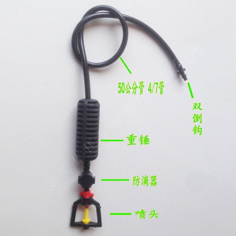 吊挂微喷，大棚微喷温室大棚喷灌，微喷头大棚降温，蘑菇喷灌