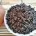 陈年柑普茶陈皮茶2016[品质保证]250克/件