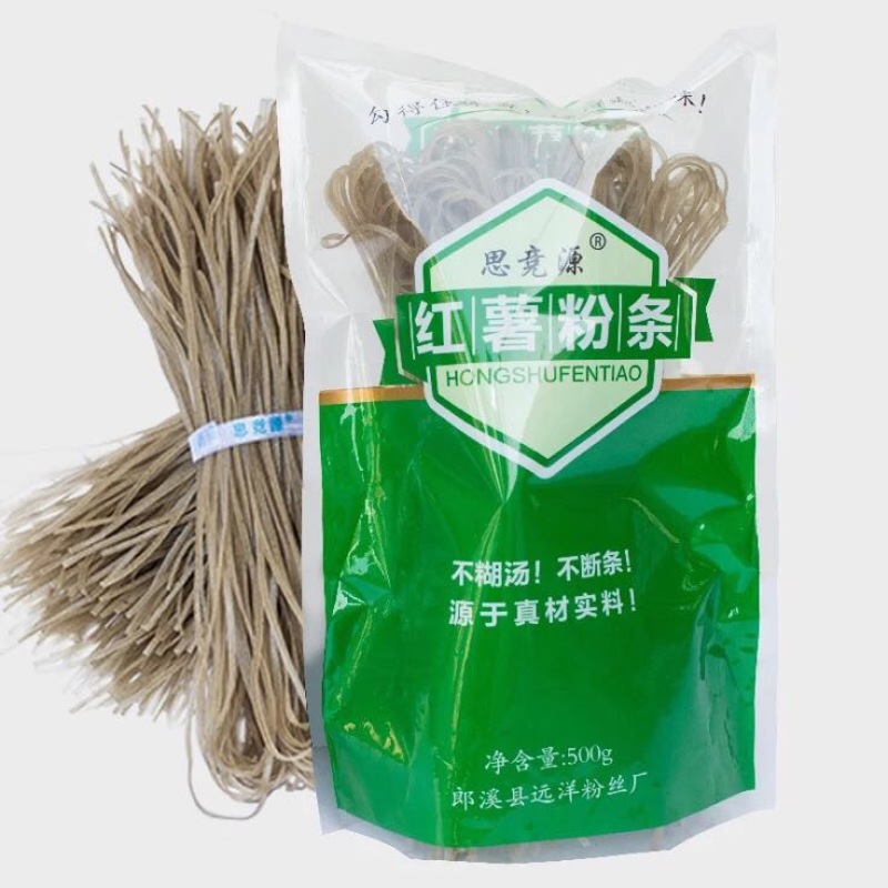 粉丝包装