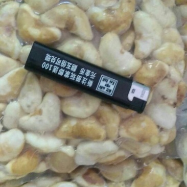 菱角米