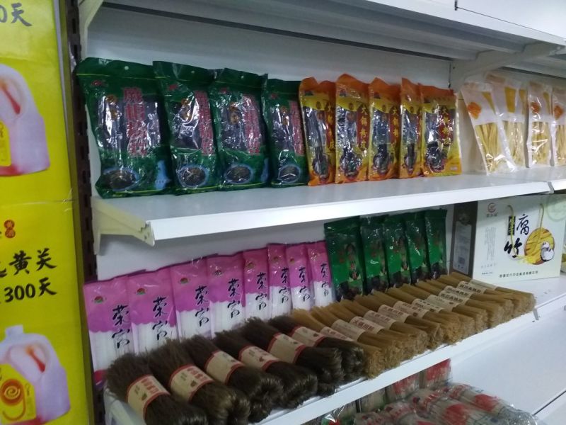 专业做粉条26年