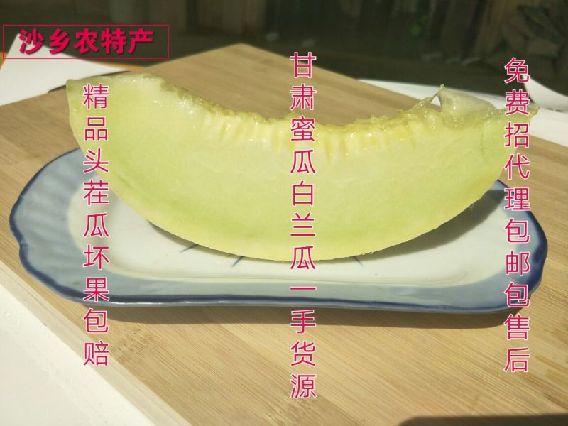 银帝3斤以上