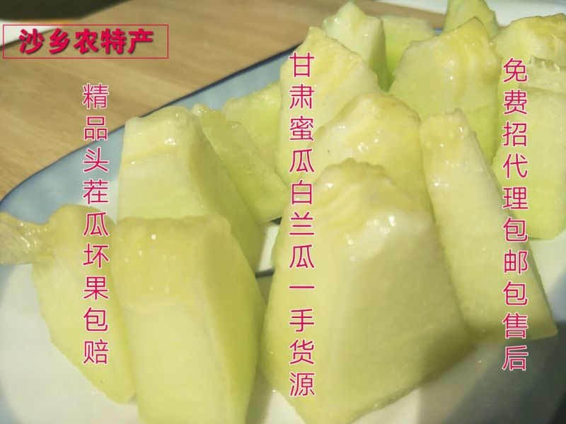 银帝3斤以上