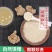 春三七28头足干.厂家批发.促销。远销美国,药企合作伙伴