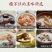桂圆干每斤