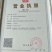 桂圆干每斤