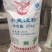 小麦淀粉袋装
