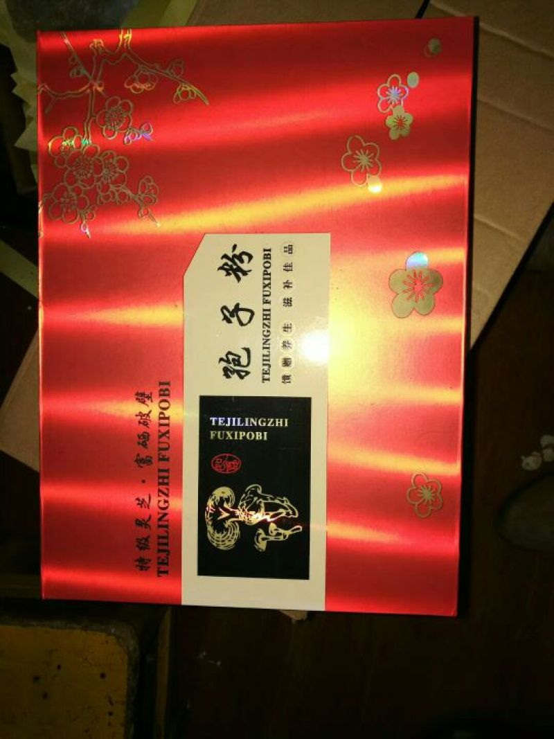 产地直销，灵芝切片，赤灵芝切片量大价格优惠