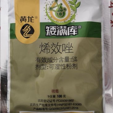 黄龙矮满库5%烯效唑100克水稻调节生长生长调节剂