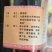 【鹿场直供】鹿角胶温补肝肾益精养血血虚头晕疲劳消瘦