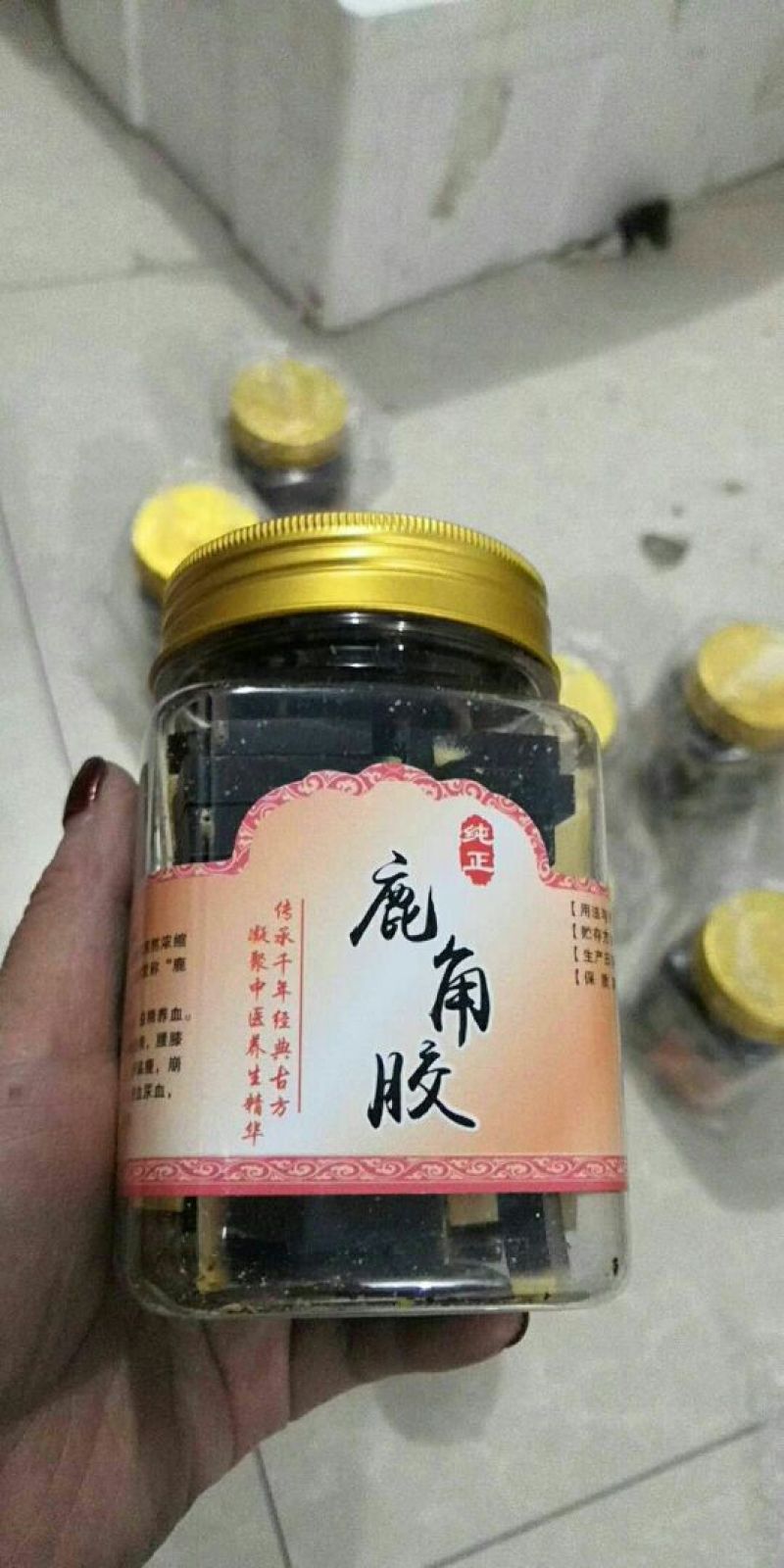 【鹿场直供】鹿角胶温补肝肾益精养血血虚头晕疲劳消瘦