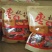 红枣夹核桃手工制作加工厂直供免费供样