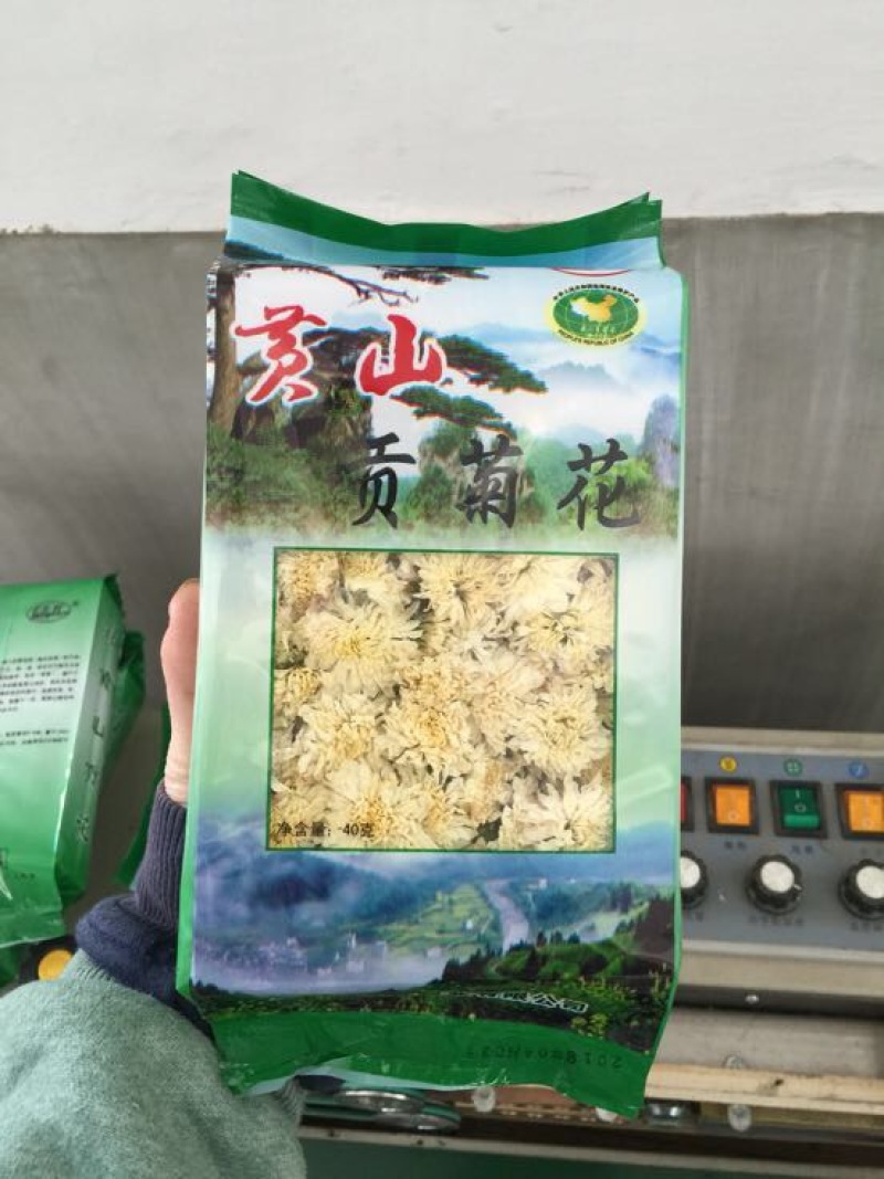 菊花金丝菊，皇菊，贡菊，香菊