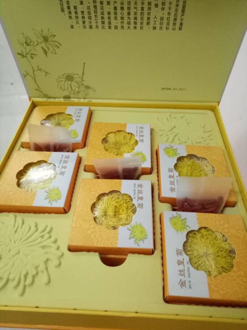 菊花金丝菊，皇菊，贡菊，香菊