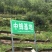 土蜂蜜1斤