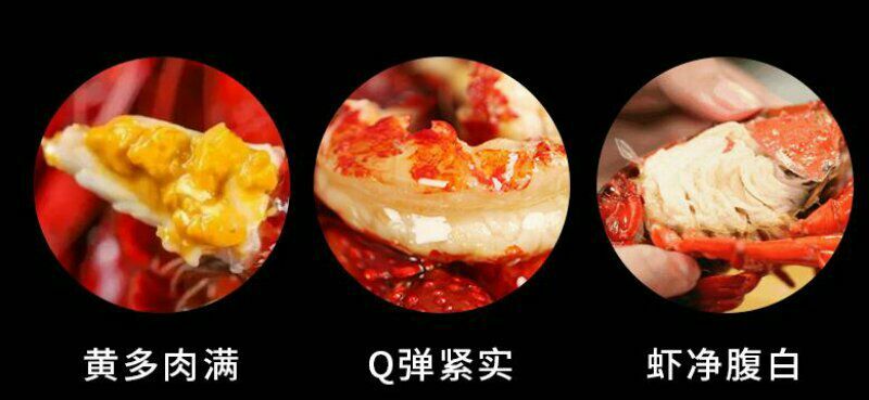 麻辣小龙虾800克