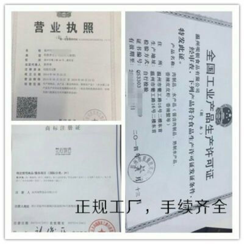 麻辣小龙虾800克