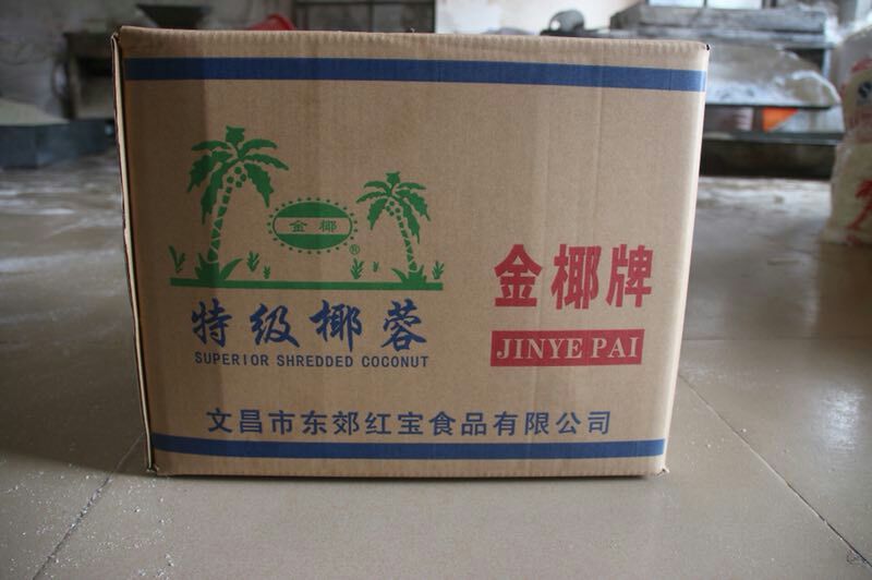 原汁椰蓉