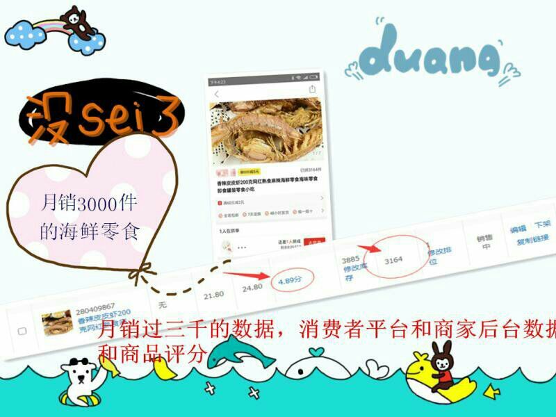 麻辣小龙虾800克