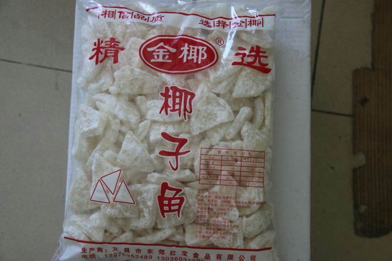 椰子角