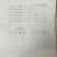 椰子角