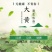 纯新大黄籽大黄种子发芽率高颗粒饱满产地批发