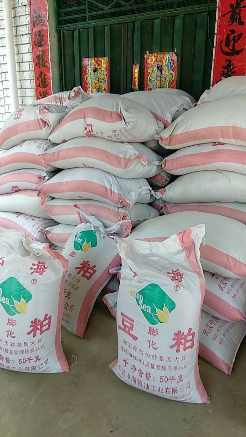 晚粳稻谷1级