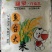 鱼台大米