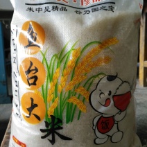 鱼台大米