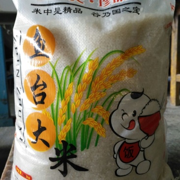 鱼台大米