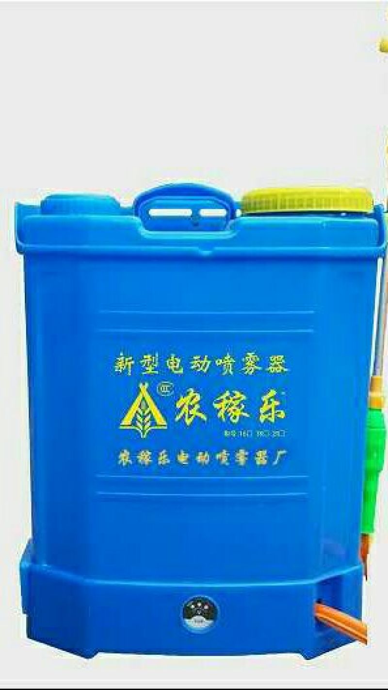 喷雾器电动喷雾器，消毒杀虫防疾喷雾