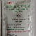 陶氏盖草能氟吡甲禾灵除草剂15ml