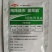 陶氏盖草能氟吡甲禾灵除草剂15ml