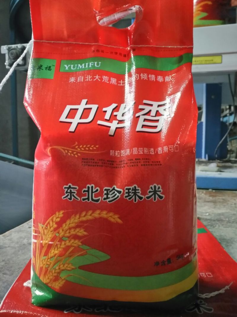 东北大米