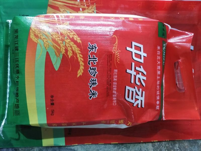 东北大米