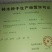 布福娜树苗50~80cm