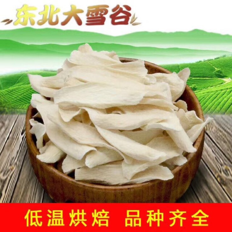 铁棍山药2厘米以下20厘米以下一级通货