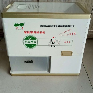 智能家用胚芽米机