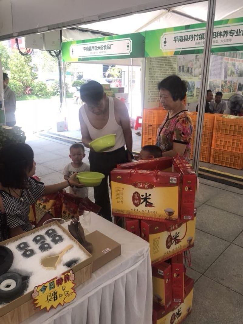 ‘’旺官‘’牌富硒米