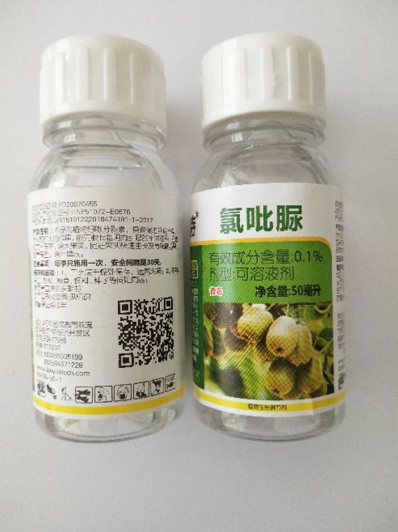 兰月福美特0.1%氯吡脲红心绿心猕猴桃葡萄寖膨大剂调节剂