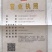 水腊30~50cm