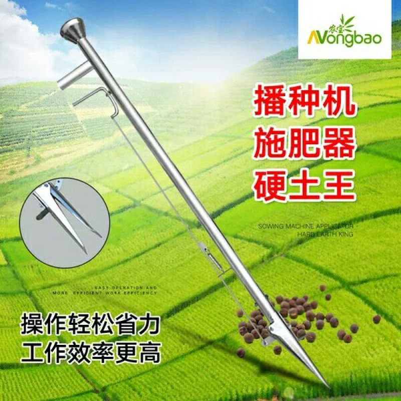 秒栽机移栽机栽苗器插秧机移苗器定植器点播器植苗器厂价直销