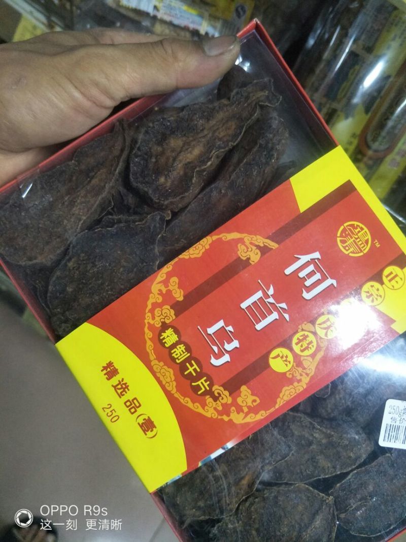 巴戟首乌送礼好手信