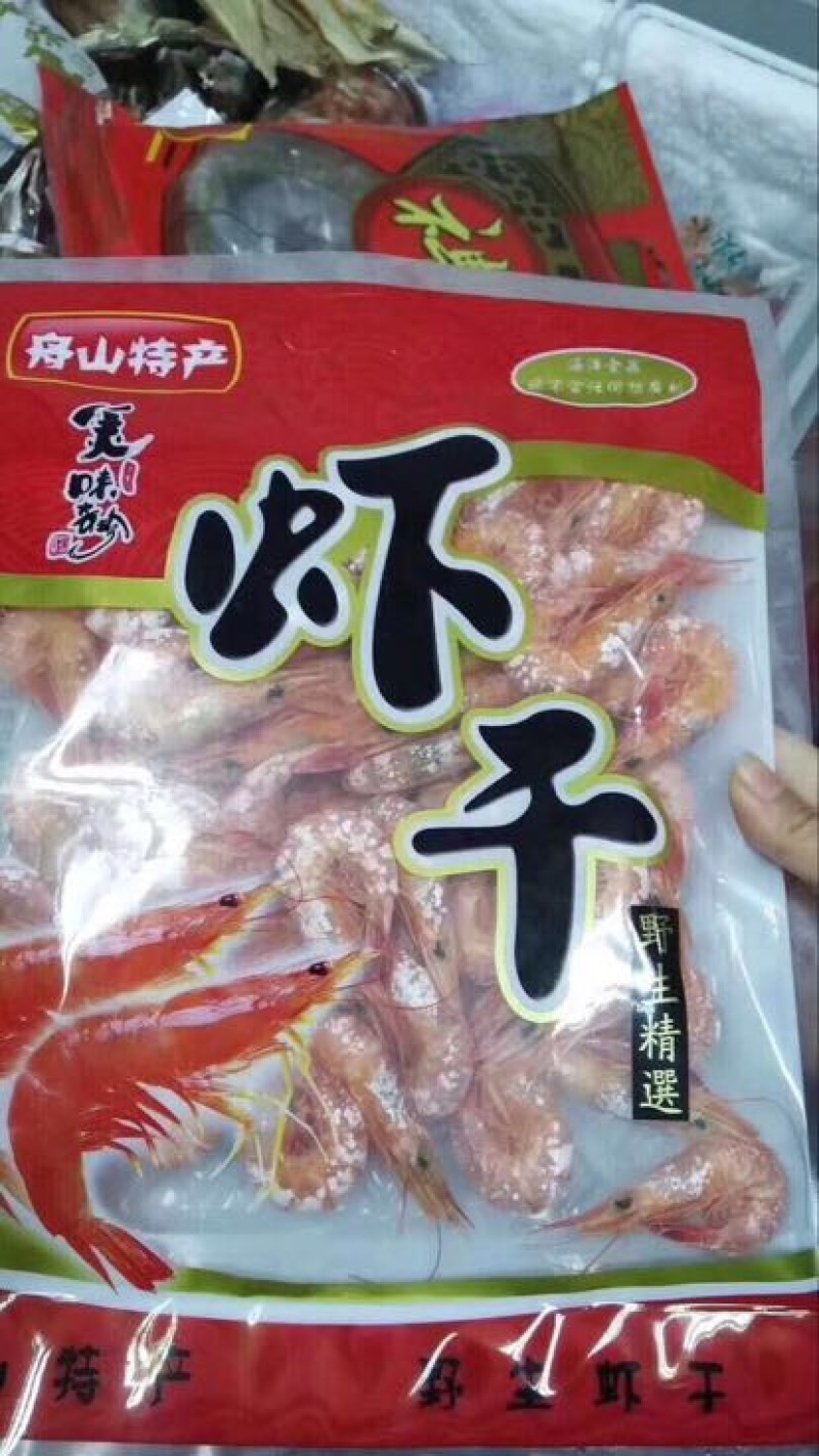 虾干通货70一斤